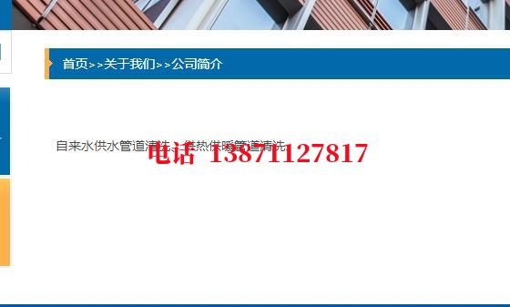 沔城回族镇自来水管道冲洗